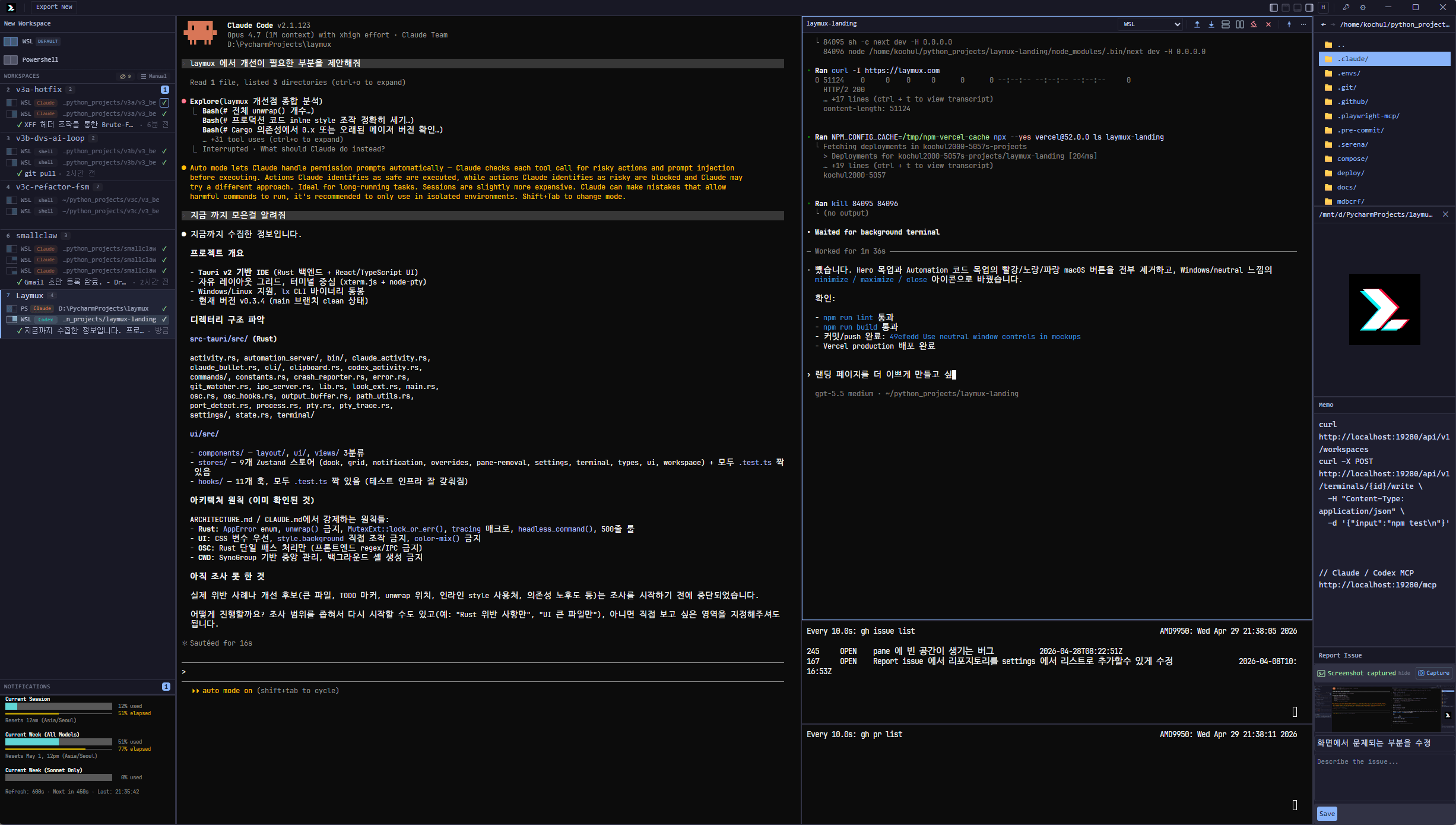 Laymux multi-pane terminal workspace overview